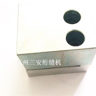 绗缝机配件绗缝机专用绷框挡块