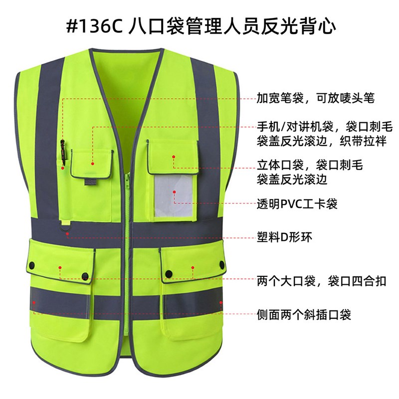 COMERSAFE标ANSI/ISEA 107管理人员反光背心施工交通安全马甲