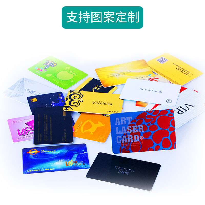 NFC标签白卡高频全兼容ntag215芯片IC非接触感应卡高频感应卡