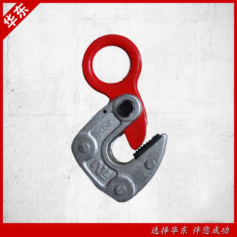 钢板起重夹钳吊钩L型合金钢吊钳模锻翻转吊竖吊平吊简易吊卡索具