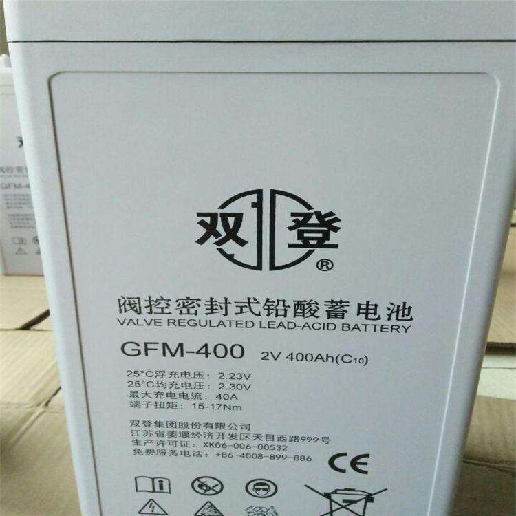 双登蓄电池GFM-200 2v200ah 铅酸免维护 直流屏太阳能 2v500ah