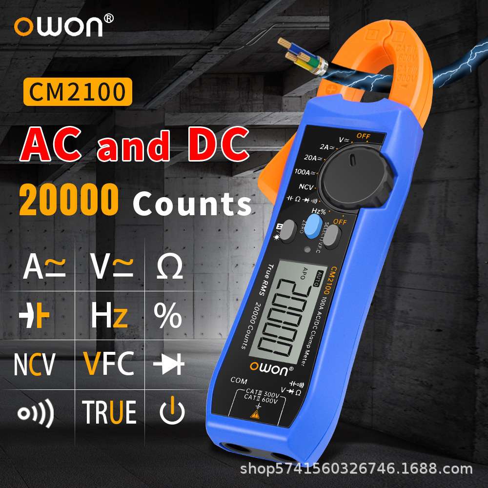 利利普OWON数字钳形万用表CM2100B高精度交直流电流钳表