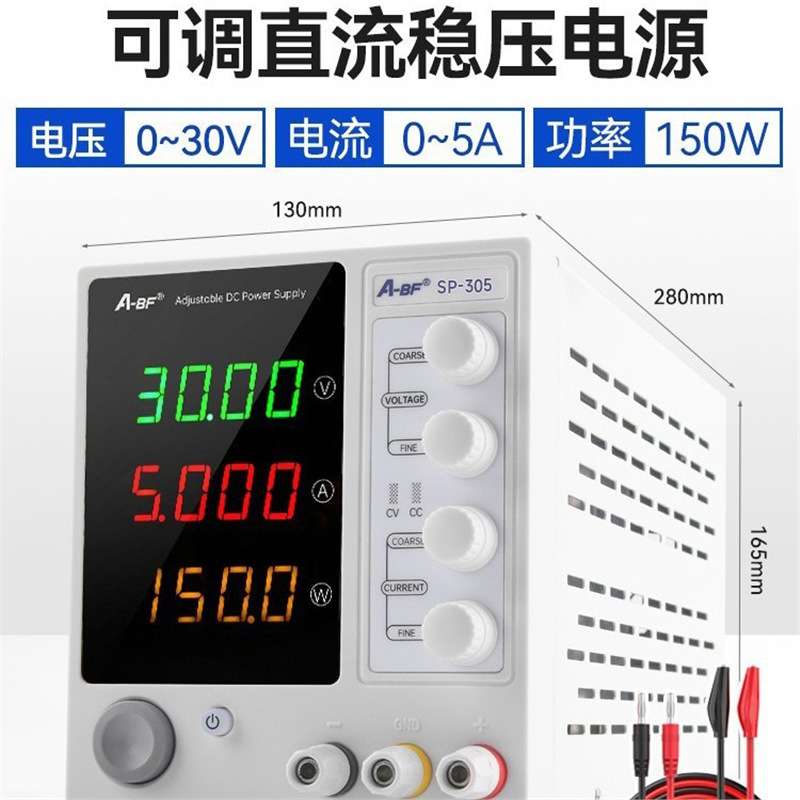 A-BF不凡SP-305可调直流稳压电源电脑维修老化恒流源30V5A