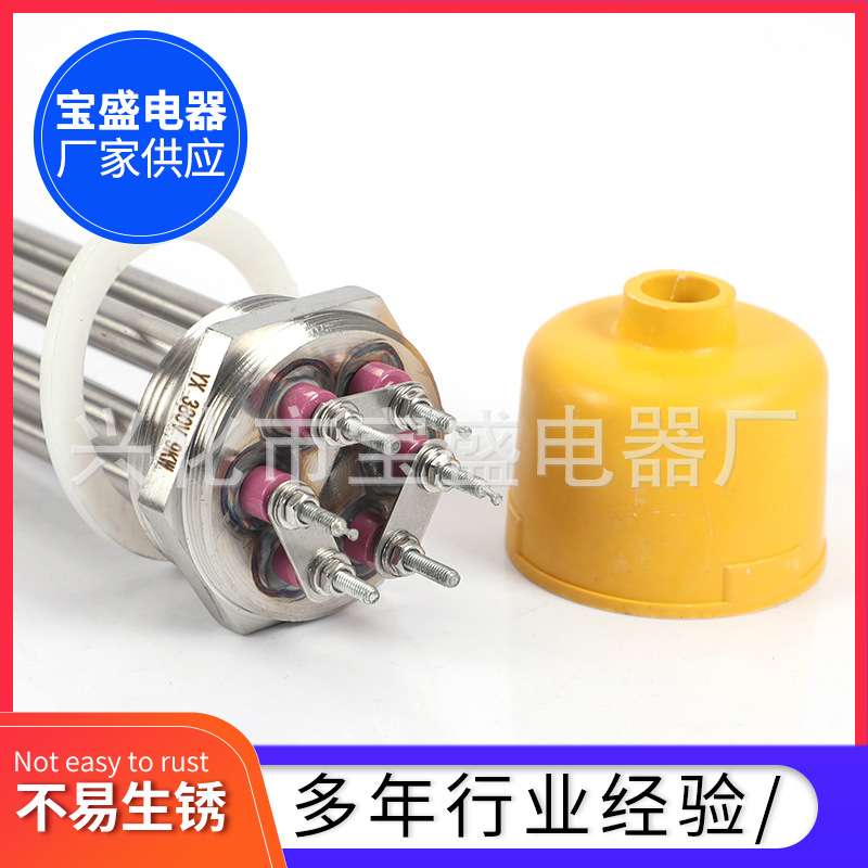 DN40锅炉加热管太阳能水箱电加热管法兰发热管洗碗机不锈钢加热管