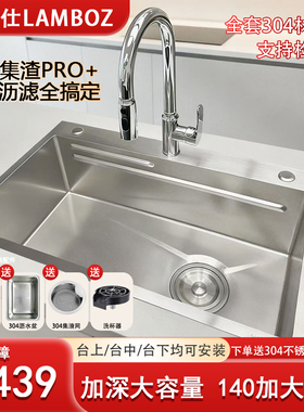 朗铂仕水晶锤纹5.0加厚SUS304厨房水槽大单槽不锈钢140口径洗菜盆