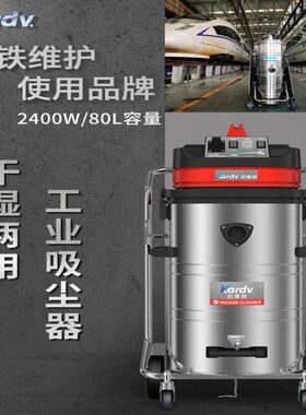 凯德威GS3078B商用店宾馆地毯地面吸水机3600W吸铁屑干湿两用220V