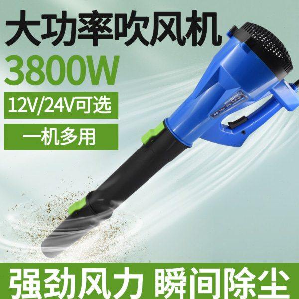 12v24v鼓风机强力吹风机车载挖机收割机滤芯吹灰大功率除尘器,五金/工具,施工除尘器,淘宝优惠券,粉丝福利购,淘宝优惠卷