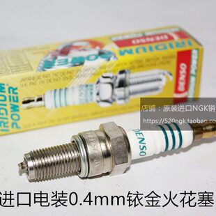 猛狮RTC300 波速尔300 歼3 猛禽300 铱金火花塞 泰坦NC300进口电装