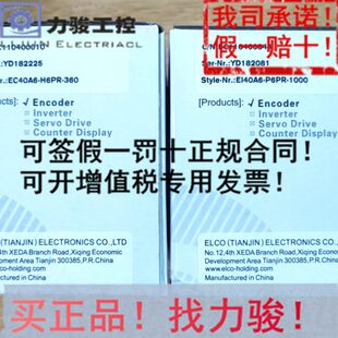 1024.DF0002 宜科原装 P4BR 器EC100RP45 假一罚十.价格面议 编码