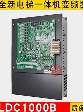 惠州富士亚太西奥LDC1000B/YT-DC1000N-4007/4011/4022一体机变频