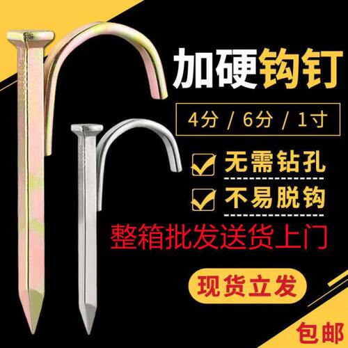 整箱水管钩钉管钉卡子扣墙钉免打孔6分4分水泥码钉ppr线管卡