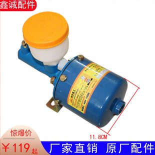 明宇装载机原厂空气加力泵山宇铲车气刹刹车总泵鲁工助力器油壶