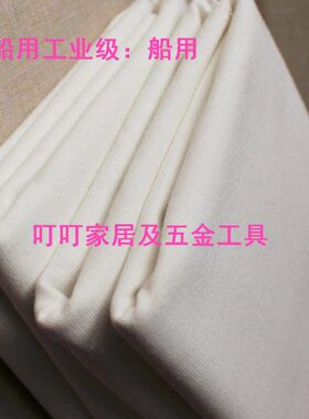 船用232201 232202 232203 232204 232205 232206 232207 232208
