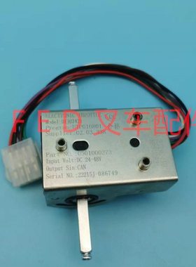 诺力电动叉车搬运托盘堆高车DTJ07421手柄加速器调速器DC24-48V