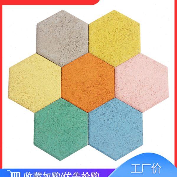 木丝板吸音板墙面装饰板木质隔音板琴房影院KTV吊顶阻燃装修材料