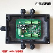 20ma 重量传感器变送器0 称重变送器 10v 称重传感器放大器4