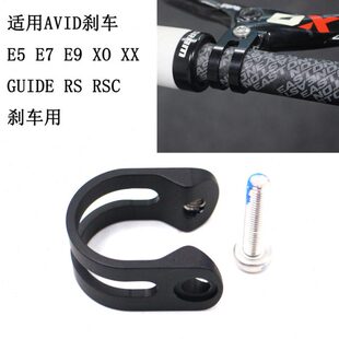 SRAM油碟扣环速联AVID E7 E9 X0 GUIDE R RS RSC CODE碟刹车夹环