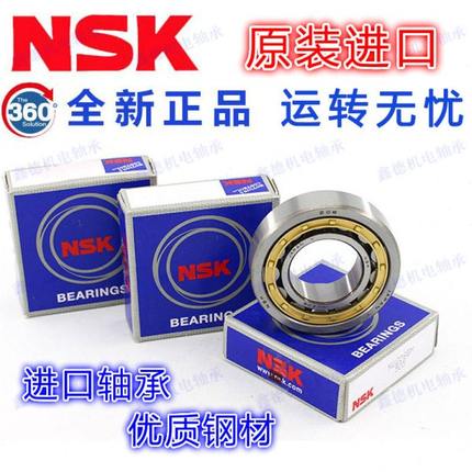 进口圆柱滚子轴承 NJ NU NUP 2304 2305 2306 EMW33带油槽油孔