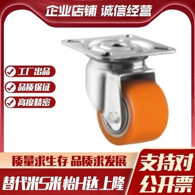 CVB29 CVB30 CVB35 CVB36-D50-D60 怡合达欧Y式工业万向轮