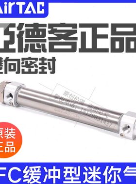 亚德客带缓冲型不锈钢迷你气缸MFC20/25/32/40X25/50/75/100SCA