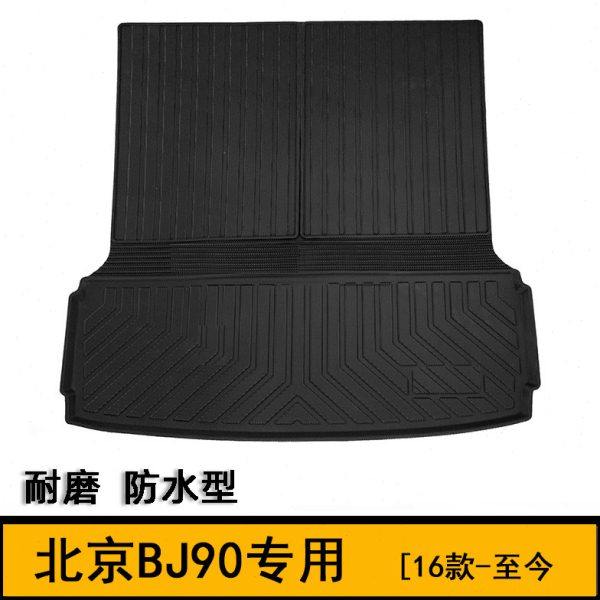 北京BJ90后备箱垫子北京汽车BJ90 BJ60 BJ40橡胶尾厢垫高边防水,汽车用品/电子/清洗/改装,专车专用后备箱垫,淘宝优惠券,粉丝福利购,淘宝优惠卷