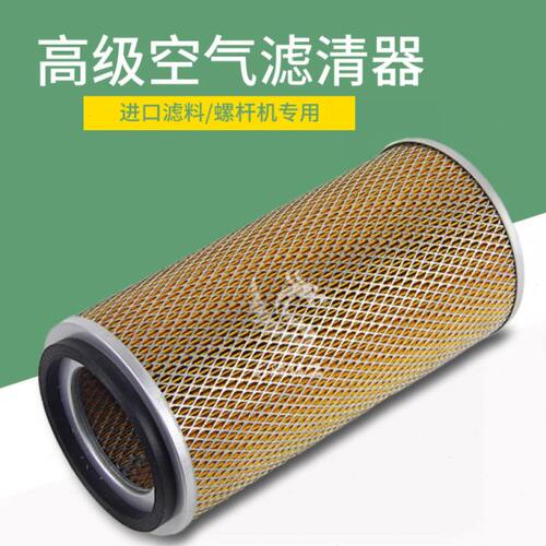 福建华达螺杆空压机MT-50/60G保养耗材配件空气过滤器37/45kw空滤