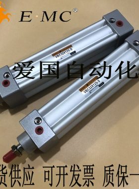 EMC亿太诺ISO1552标准气缸VBC50X25 50 75 100 125 150 200-S