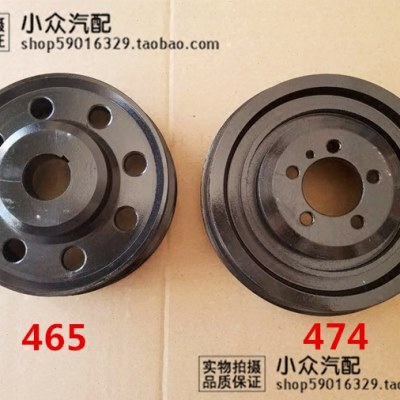 五菱之光扬光6371 72 6376 6400曲轴皮带轮 曲轴皮带盘 空调轮