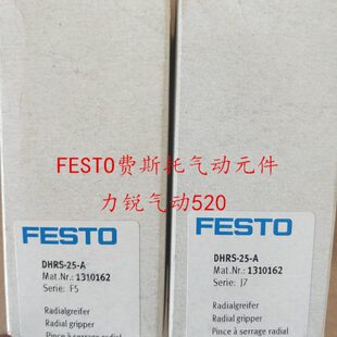 原装 159700 现货德国 MN1H FESTO 正品