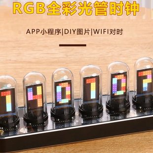 拟辉光管时钟桌面摆件电竞男友礼物命运石之门金属底座CNC精雕