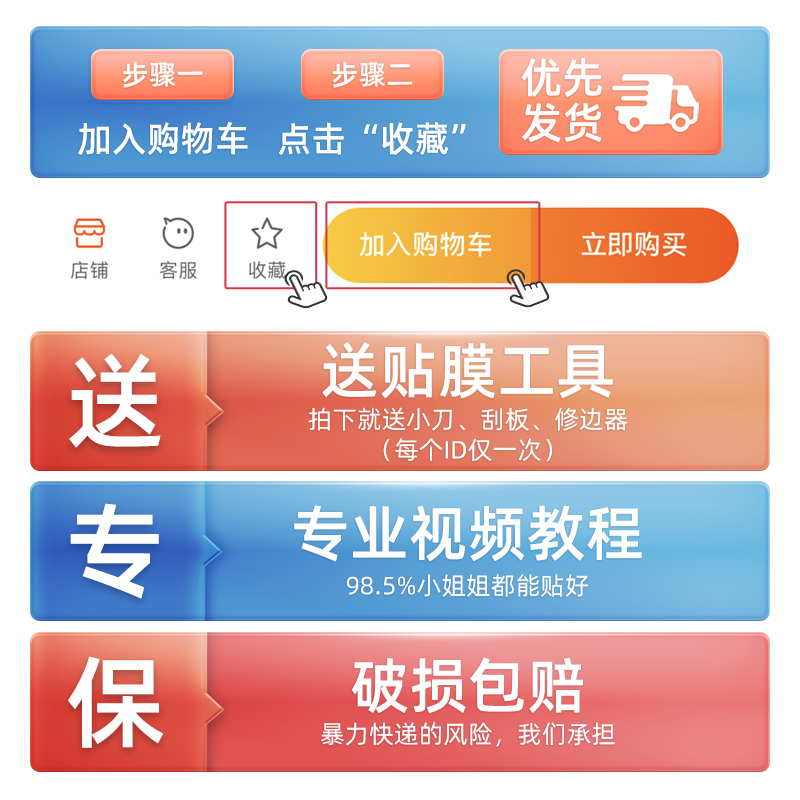 桌面保护膜实木家居n耐高温防烫茶几透明大理石岩板台W面餐桌子贴