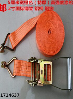新款包邮橙色货车收紧器捆绑器加厚涤纶拉紧带紧绳器货物固定器