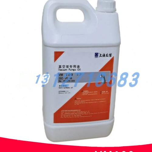 上海东方久信真空泵润滑油 VM100 ISO VG 68高温油 X25/40/100用