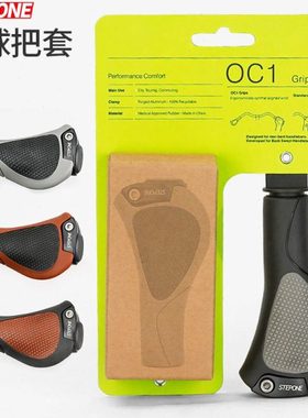 STEPONE自行车把套OC1肉球山地折叠车通用 防滑震 复古橡胶握把