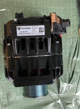 斯堪尼亚客车发电机2470900发电机HD290551501发电机24V150A