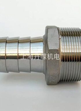 RC1.2/1.5/2寸不锈钢宝塔接头 水管水泵软管接头DN32、DN40、DN50