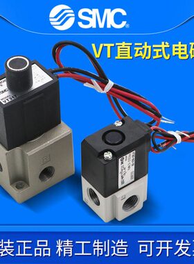 高频电磁阀VT307V/317-5G1-01/4G1-02/6G1-01/3G1-02/5DZ-02K