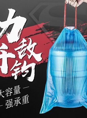 2ts自动收口抽绳垃圾袋家用手提式厨房钢袋办公室加厚商用大号