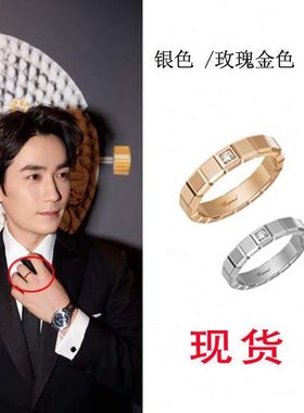 《消失的她》朱一龙同款戒指芒果夜食指时尚芭莎方格冰块戒指饰品