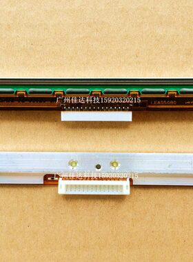 适用迪马斯 打印头 DMX-E-4204B E-4205A 4204b 印字头 条码头
