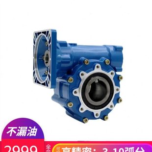 凹凸慢高精密减速器免维护高效低噪音伺服电机蜗轮蜗杆减速机