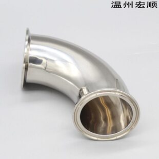 不锈钢304焊接法兰卡盘弯头卫生级抛光亮面快速快装弯头卡箍管件