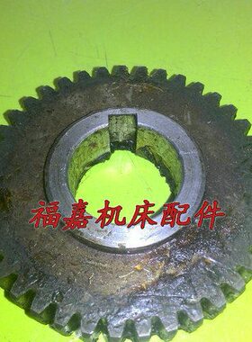 沈阳三机床转塔六角C3163C3180车床齿轮Z39齿外径82孔30机床配件