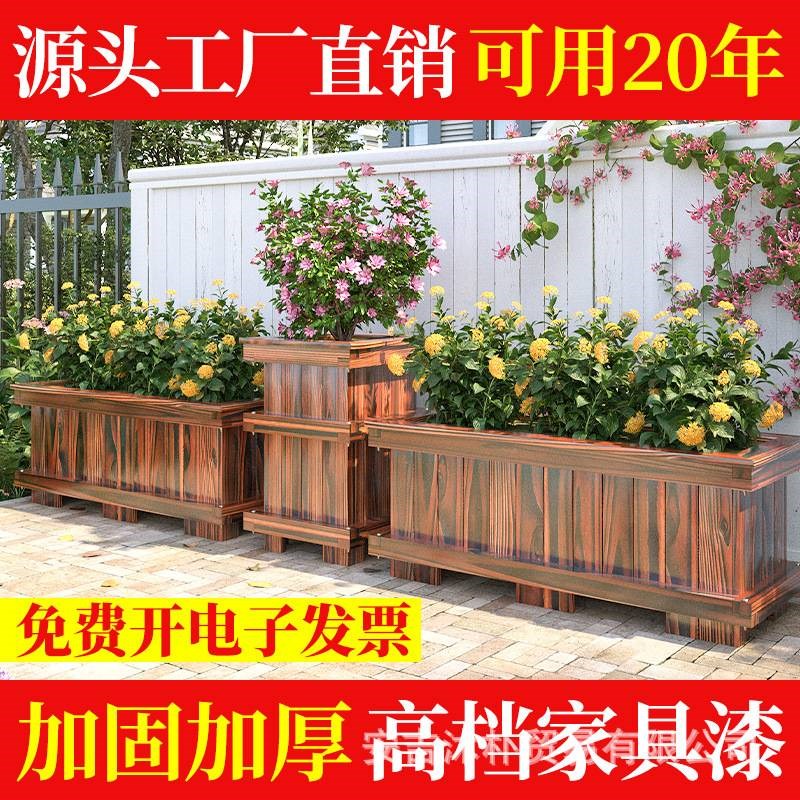 防腐木花箱碳化实木花盆户外大花箱长正I方形种树庭院工程园林花