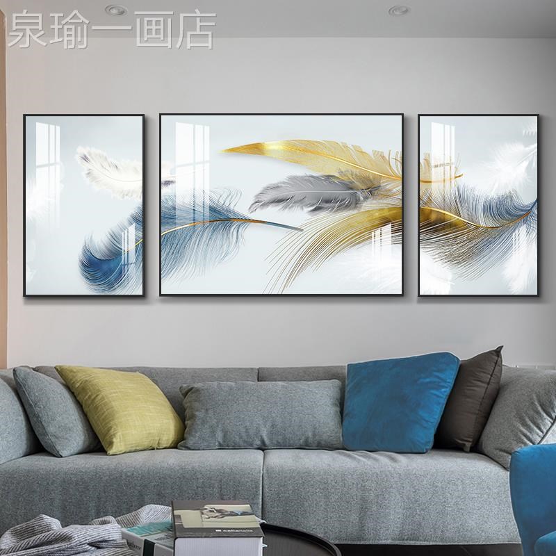 网红现代简约客厅饰羽三毛抽象沙背发景L联墙挂轻装奢饭厅墙壁