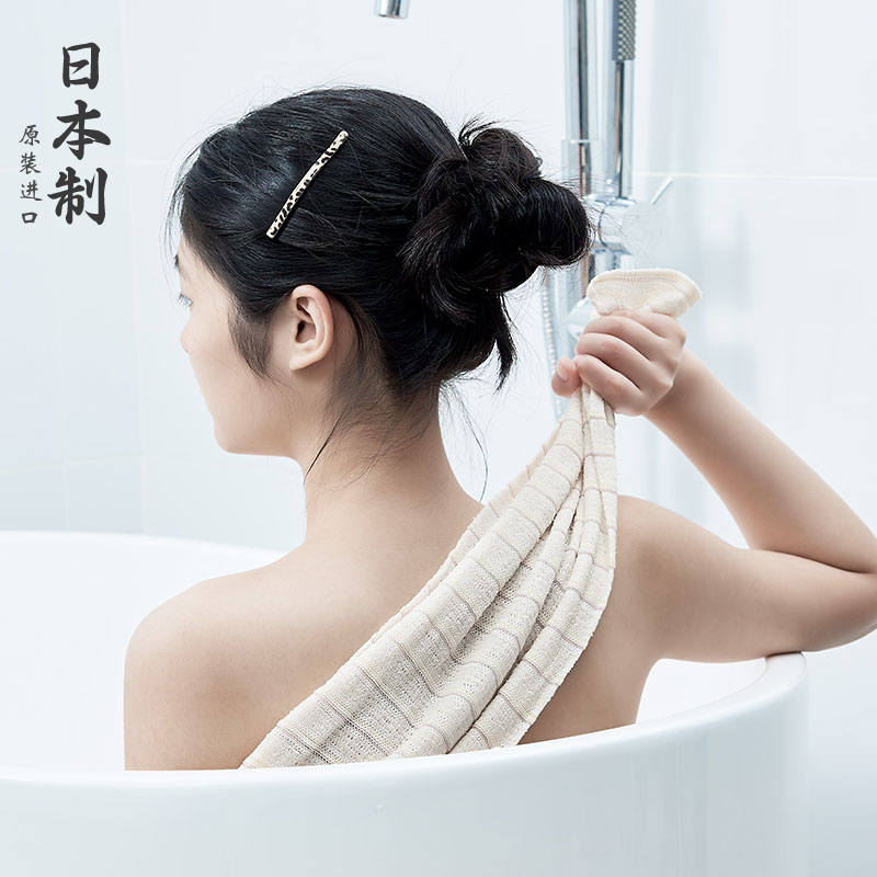 日本进口c长条搓澡巾男女士搓背不疼洗澡巾擦后背强力搓泥去污神