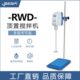 搅拌机强力电动搅拌器悬臂式 150E顶置式 恒速实验室 100 沪析RWD50