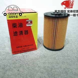 11800 S2340 柴油滤芯格 11690 豹王适配三一日野P11C柴滤S2340