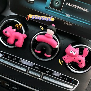 饰可爱车内用品摆件扩香石礼 创意车载香薰f香水汽车空调出风口装