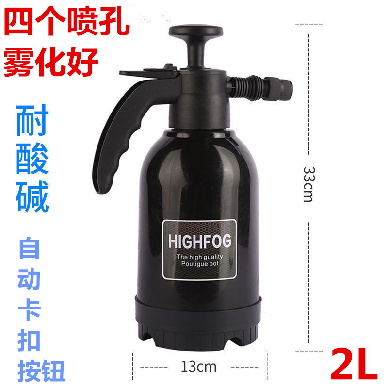 黑珍珠喷a雾汽车轮胎自洁素喷壶耐酸碱防腐蚀加厚贴膜浇花84消毒